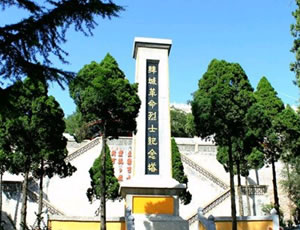 韩城烈士陵园